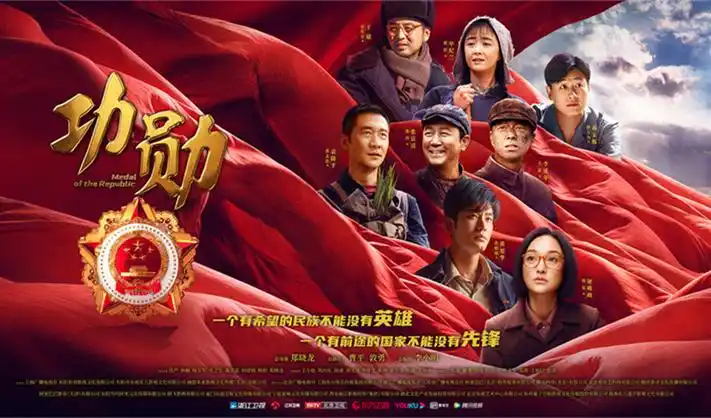 牧神记动漫全集宣传海报